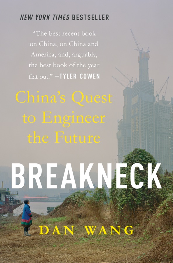Breakneck: China’s Quest to Engineer the Future cover